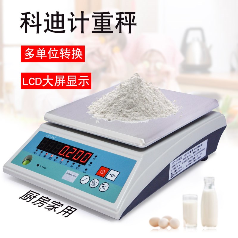 福州科迪电子秤JZC-MSE计重秤奶茶店专用配料秤厨房秤药材秤1-6kg