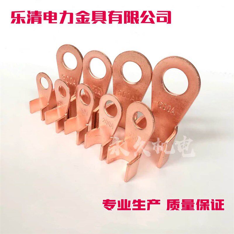 开口鼻OT-10A接线鼻子 铜鼻铜接线耳 接线端子 1000只/包