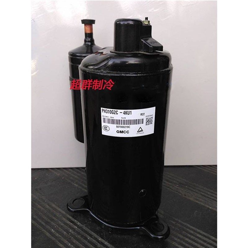 PH310G2C-4KUA/4KU/ 4KUL PH320 PH300G2C-4KUL1美芝2P空调压缩机