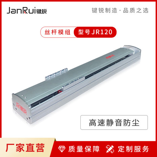 伺服步进电机高速同步带滚珠丝杆十字滑台电动导轨直线模组工作台
