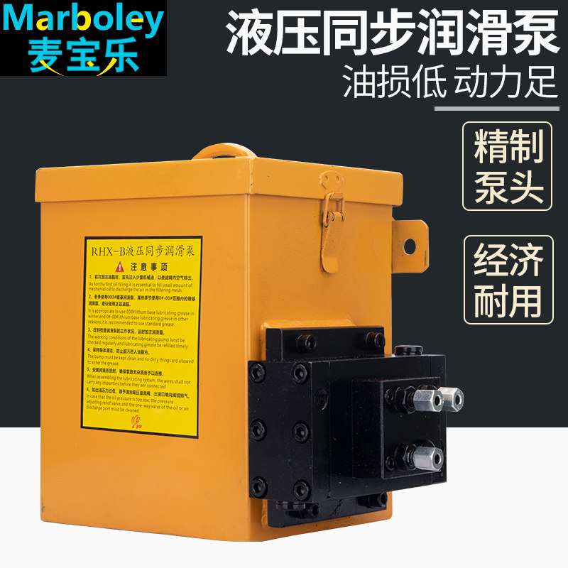 新款砼泵配件液压同步润滑泵15L10L6L混凝土输送露天矿用精密泵头