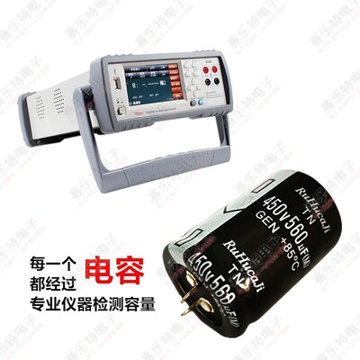 电解电容450v1500uf 500v1500uf电解电容 45*85实测容量耐压