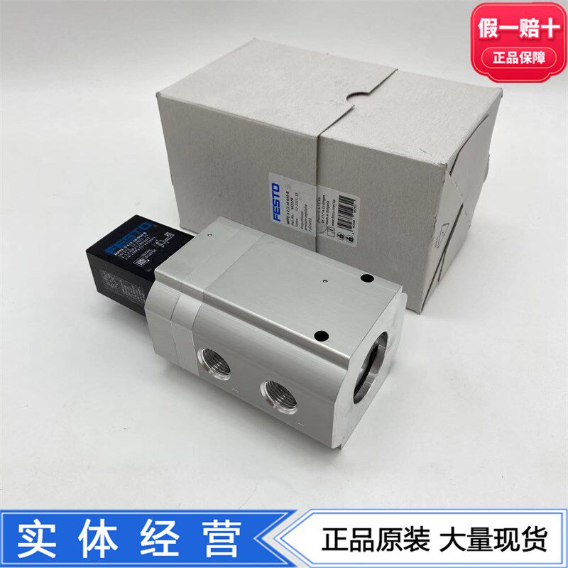 FESTO费斯托三通比例压力阀 MPPE-3-1/2-10-010-B 161174先导正品