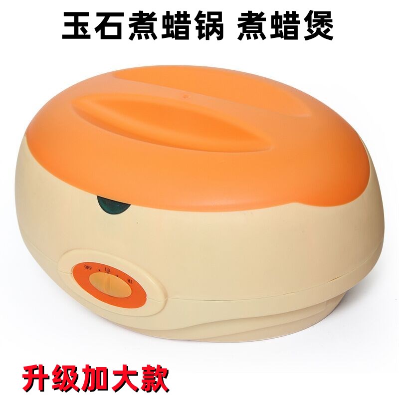 高级 煮蜡煲 玉石上光煮蜡煲 可控温煮蜡桶 煮蜡锅 玉石上光上蜡