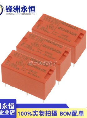 泰科继电器 RE034005 RE034012 RE034024 原装 一组常开 4脚