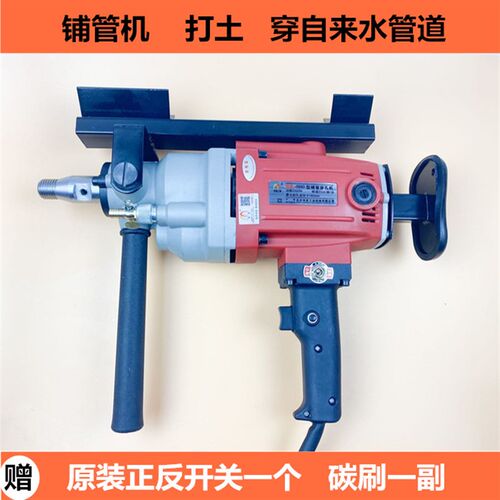北京双高水钻190D无水封自来水铺管机马路顶管机正反转消息穿孔机