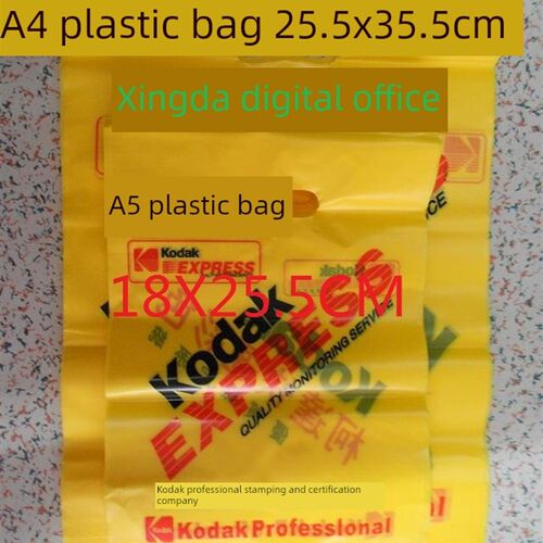 A5柯达胶袋 6R照片袋 相馆冲印店专用胶袋塑料手提袋