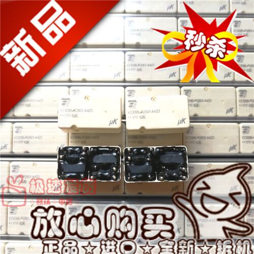 全新原装 V23086-R2801-A403 TE/泰科R2802-A403 汽车易损继电器