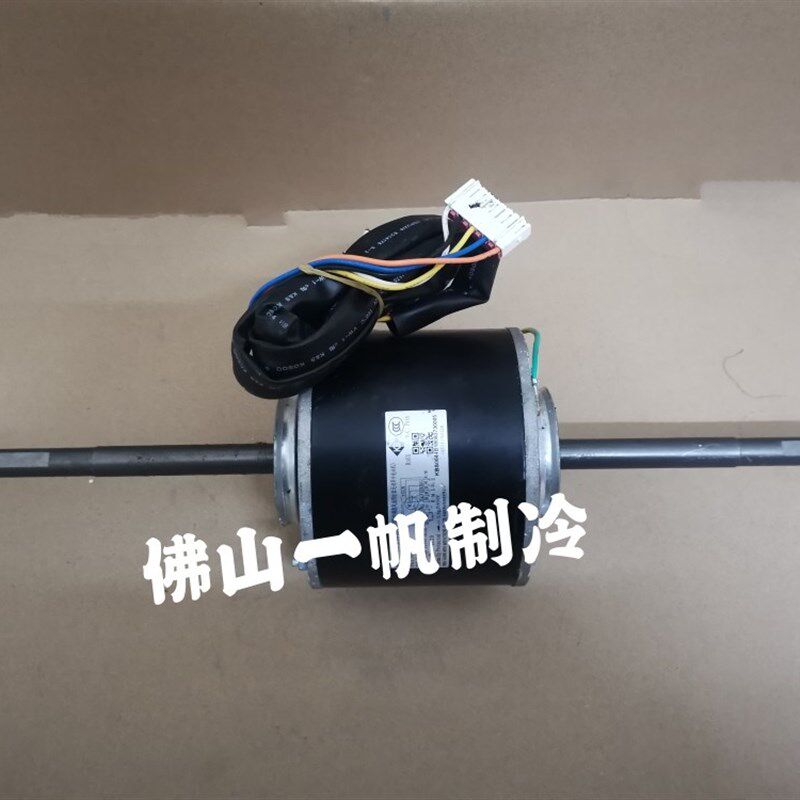 适用于格力空调风管机内机电机 FG150I YSK150-4I 风机马达
