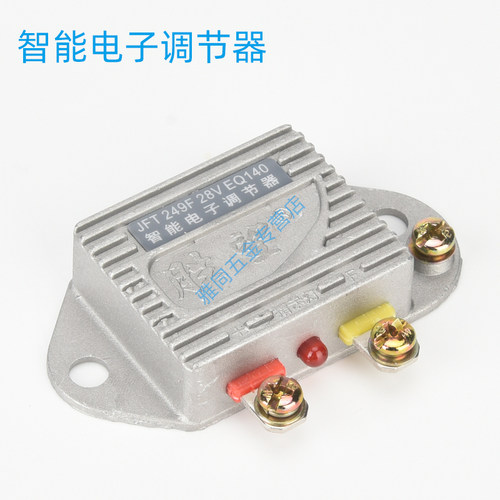 柴油发电机智能电子调节器12V24V JFT149/JFT249F 14V 28V农用车