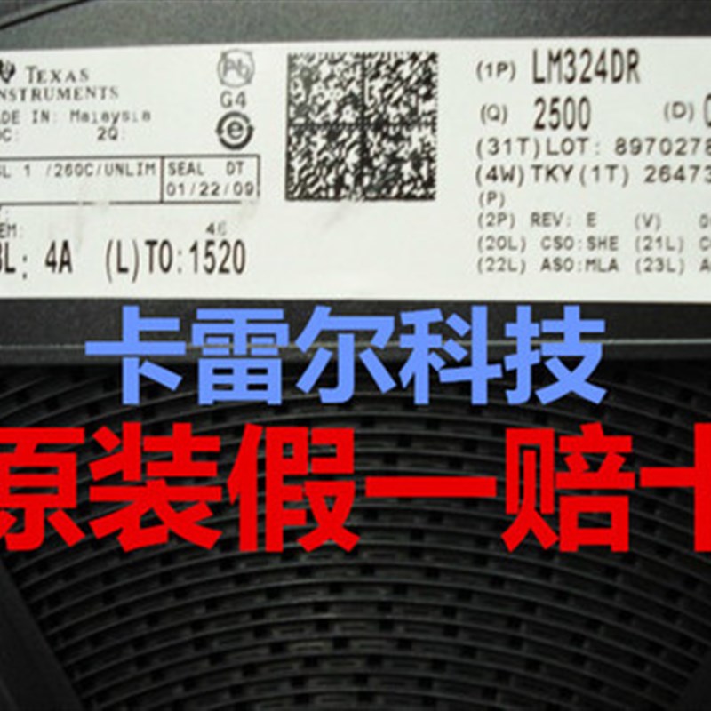 LM324DR 324 SOP-14 TI 四路运算放大器 全新原装正品 可直拍