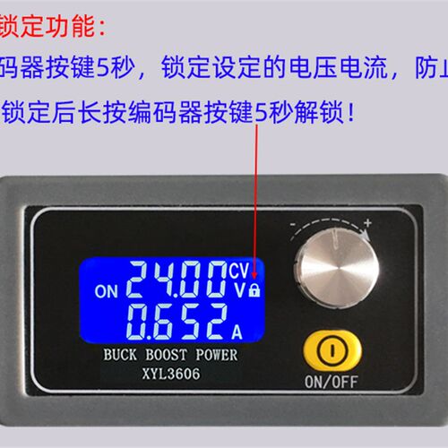 XYL3606数控直流稳压电源恒压恒流维修 36V6A自动升降压模块