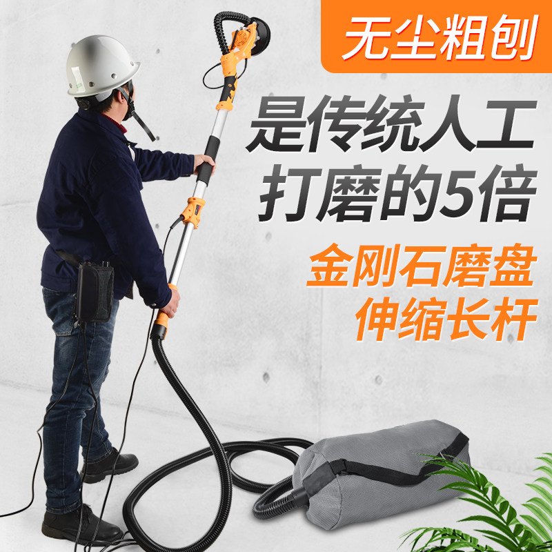 无刷快速粗刨机长杆电动打磨墙批土水泥混凝土天花板拼接缝油漆面