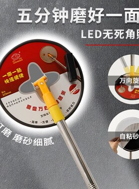 日本进口带灯万向圆盘砂架led照明砂架自粘砂纸架墙面打磨可加长