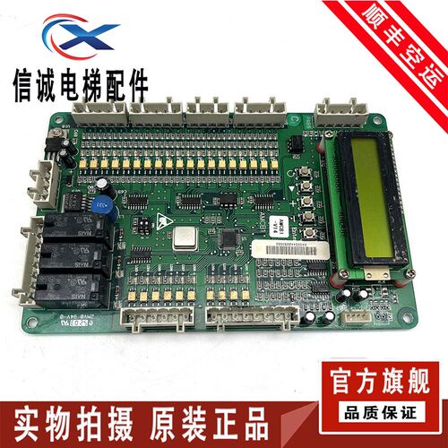 星玛电梯配件 星玛扶梯主板SCE KFXM04018 V1.0 SCE-SIGMA345正品
