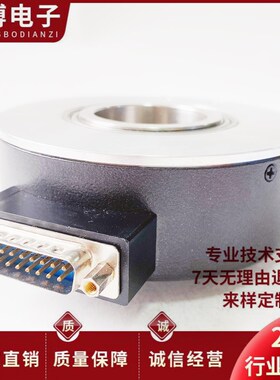 WZ100H42-1024RF-30J空心轴电机旋转编码器