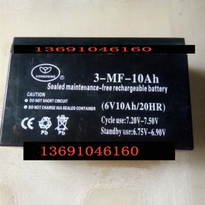 HONGDENG电池 3-MF-10AH 6V10AH/20HR玩具车童车小孩子电动车电瓶 - 实物图