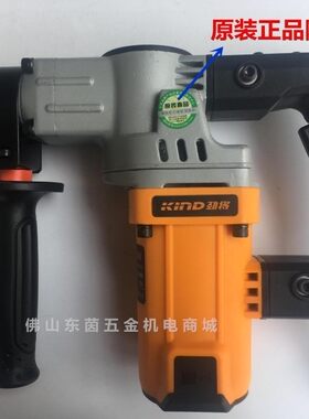 正品劲将电镐L300 350 大功率工业级混凝土破碎单用电稿 拆墙工具