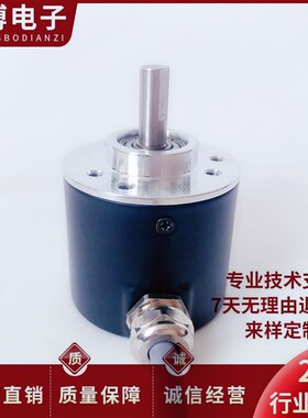 HQK38H6-200N-G5-24 自动化光电编码器100-300-400-600-360-1000