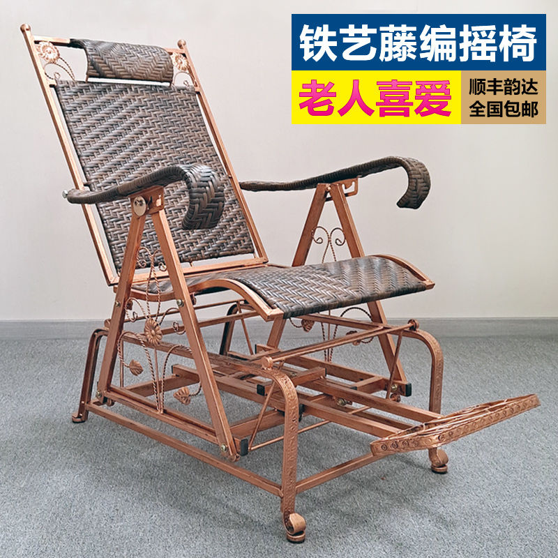 摇摇椅靠背铁艺仿藤高档躺椅中老年老人休闲阳台客厅懒人午休睡椅