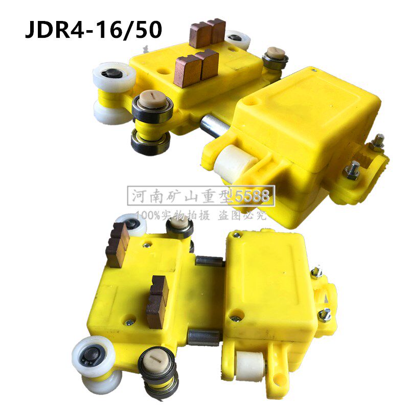 四级集电器JD-4-40S 4级集电器高低脚转弯行车葫芦多极管式滑触线
