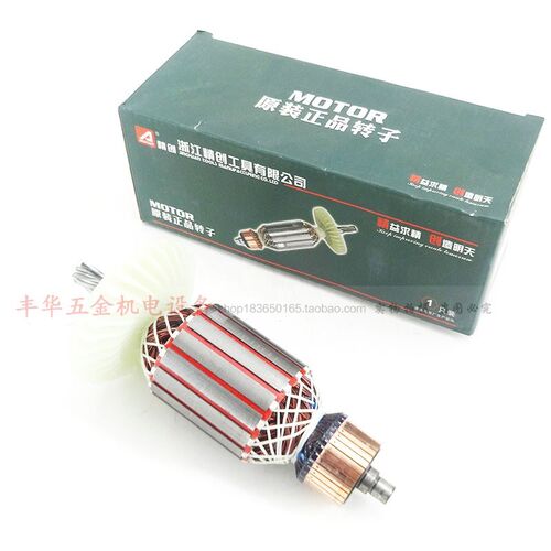 精创红箭4355A型材切割机转子350切割机电机定子碳刷原厂配件