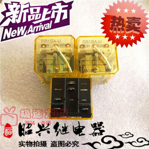 全新RR1BA-U AC6V日本进口6VAC和泉RR1BA-U 继电器五脚转换型6V