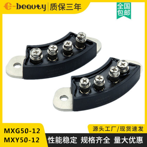 MXG50-12柴油无刷发电机专用旋转二极管整流桥模块MXY50-12整流轮