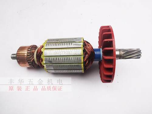 正品原装双高130F/160水钻机转子双高水钻转子混泥土钻孔机配件