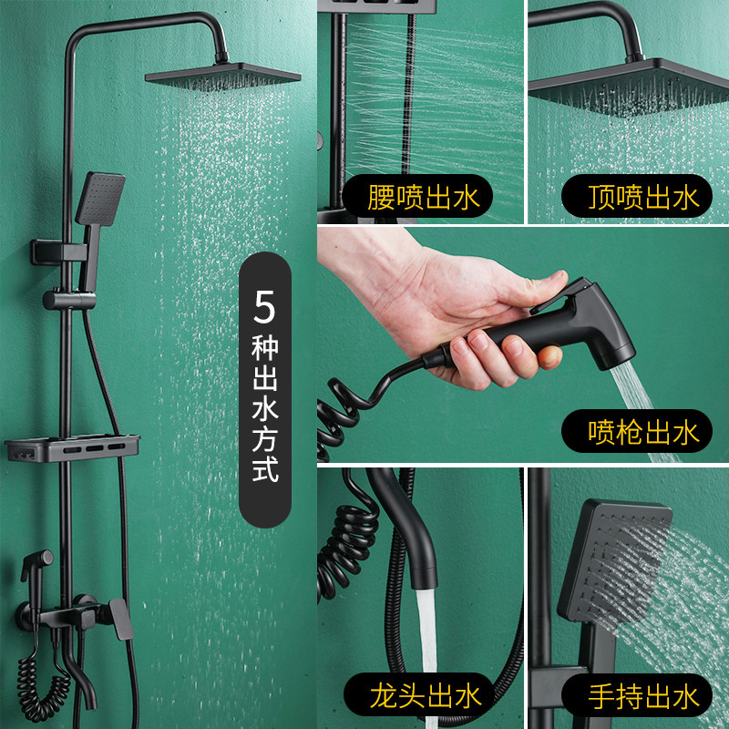 简欧浴室淋浴花洒套装大花洒升降淋浴器浴室北欧黑色家用沐浴花洒
