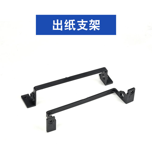 ZCUT-80自动胶纸机配件 主板刀片齿轮胶片出纸轮胶带切割机配件