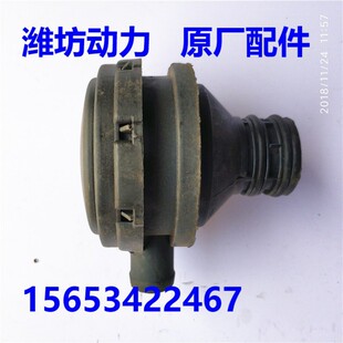 潍坊潍.柴华丰R4105ZD R6105 R6110发电机组 呼吸器 柴油机配件