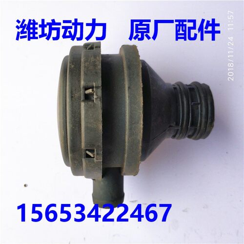 潍坊潍.柴华丰R4105ZD R6105 R6110发电机组 呼吸器 柴油机配件
