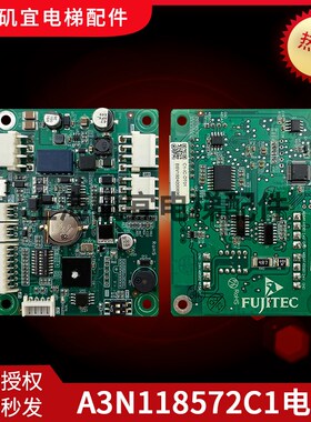 华升富士达电梯IC卡控制板/C1-IC-DT01/刷卡器板A3N118572C1实拍
