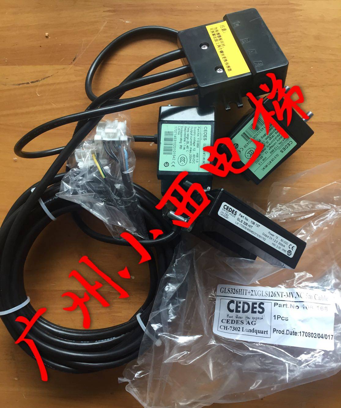 日立电梯三合一感应器CEDES光电开关GLS126NT-MV.NC平层GLS326HIT
