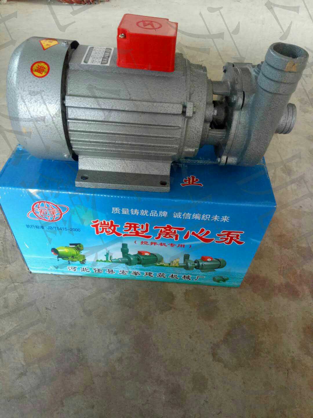 搅拌泵380V三相清水泵才福铜线电机微型离心泵自吸泵350型水泵
