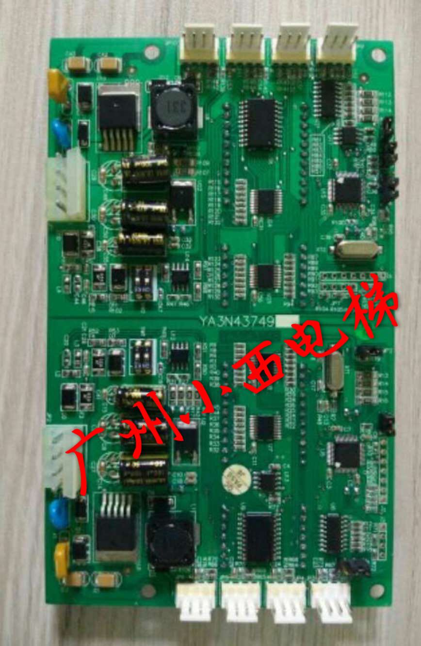 全新原厂正品四川快速电梯显示板YA3N43749 快速电梯显示板