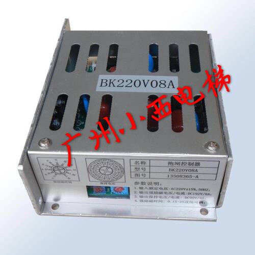 全新原厂日立自动扶梯1200EX抱闸控制器BK220V08A 图号13508365-A