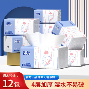 整箱家用抽纸巾 便携实惠装擦手面巾纸