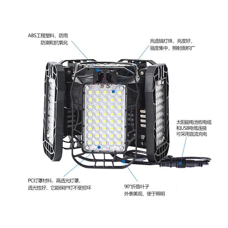 5+1可折叠led太阳能折叠灯车库庭院楼梯间家用可悬挂太阳能投光灯
