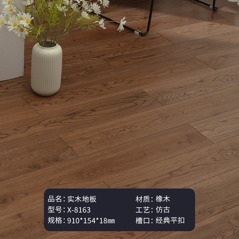 白橡木实木地板原木纯实木家用卧室地暖南浔锁扣厂家直销
