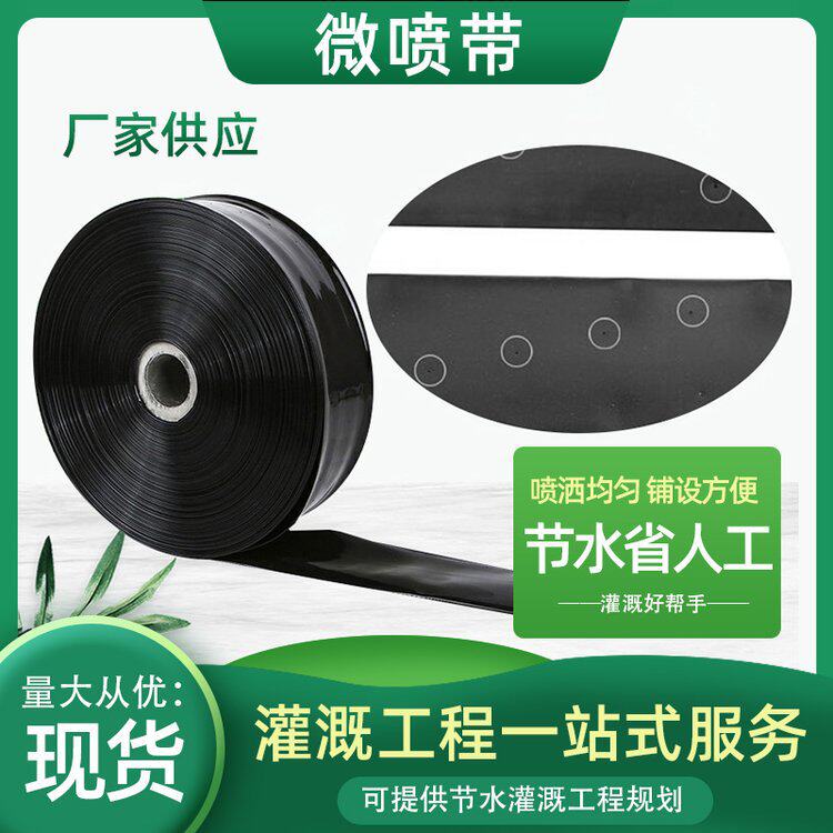 16mm内镶圆柱滴灌管贴片滴头匀