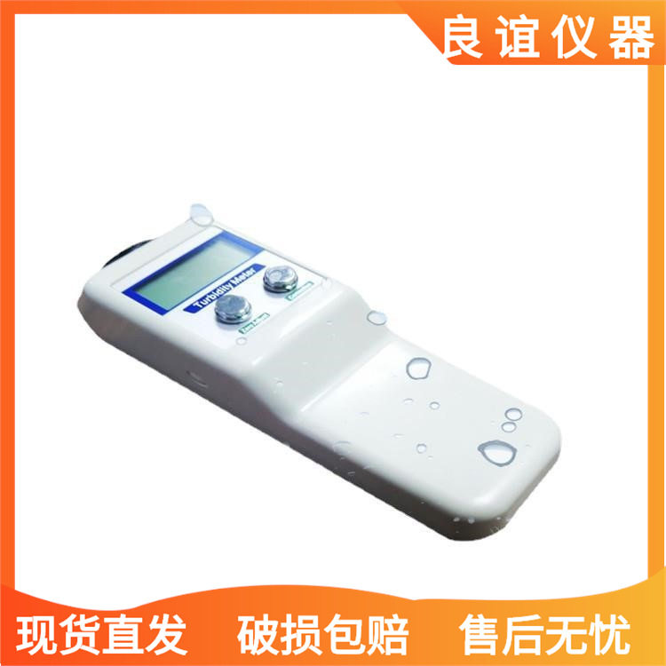 便携浊度计0-200NTU/0.1NTU