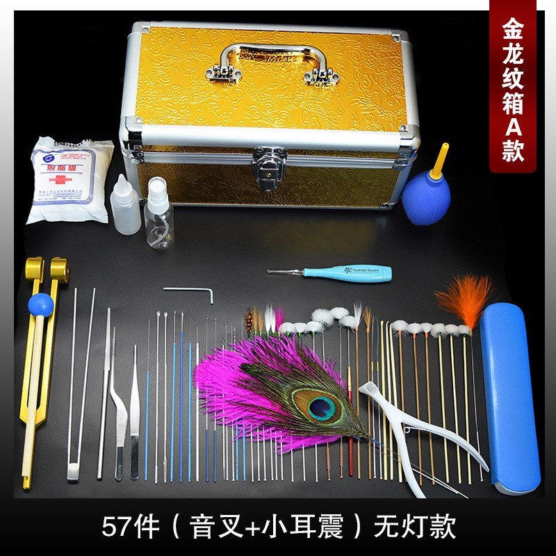 采耳工具套装专业全套洁耳器挖耳勺打耳朵毛毛掏耳朵工具套装