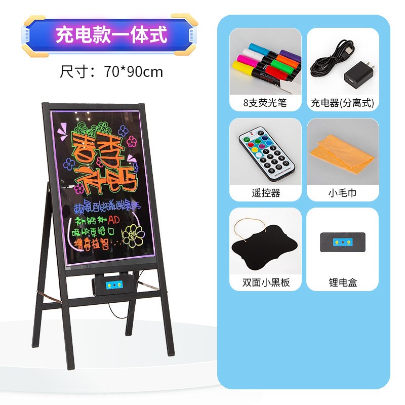 led电子荧光板展示牌广告小黑板店铺用摆摊架子商用支架式 手写板