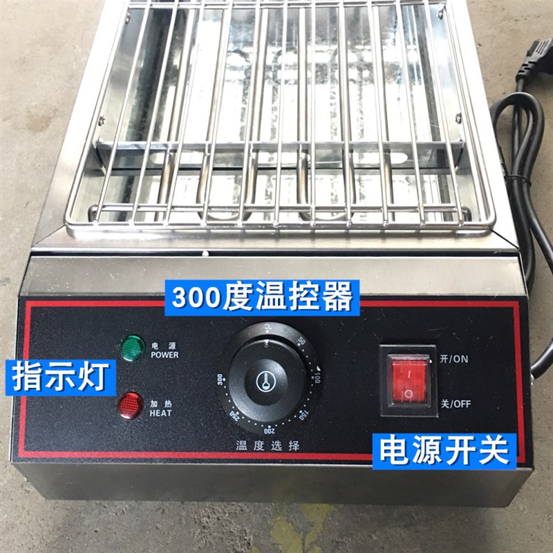 280电热烧烤炉商用电烤箱家用烤串串机小型恒温不锈钢户外烧烤架