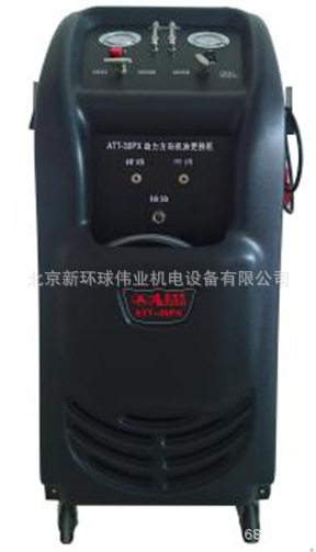 动力方向机油换油机ATT-30PX