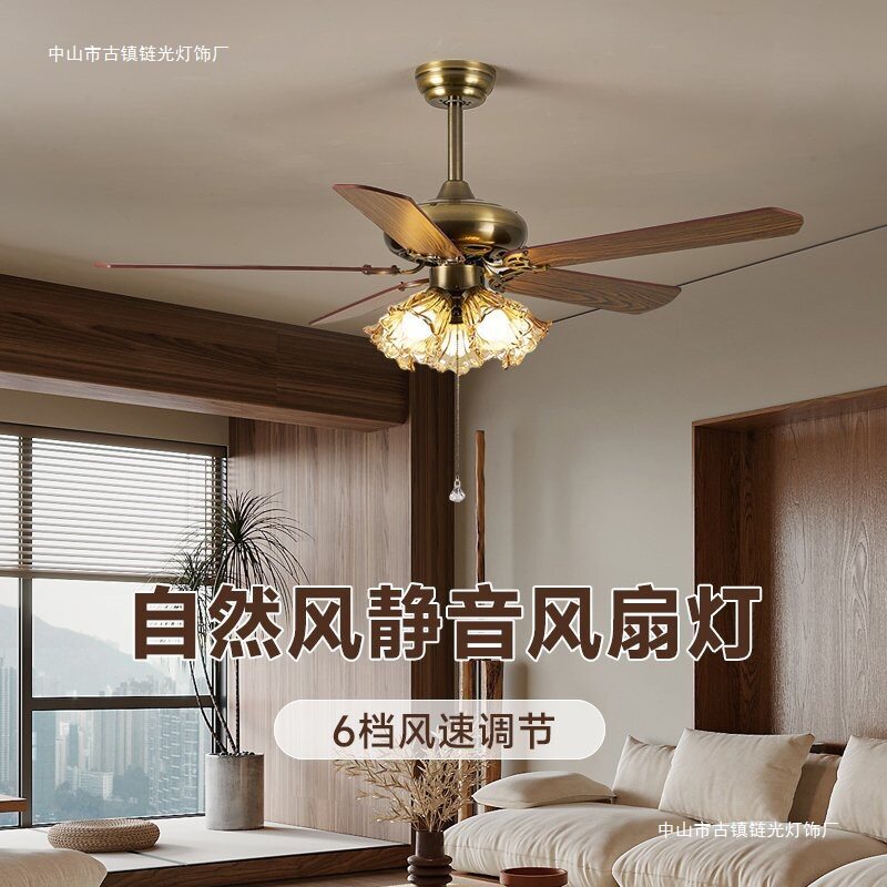 美式复古实木直叶带灯罩风扇灯