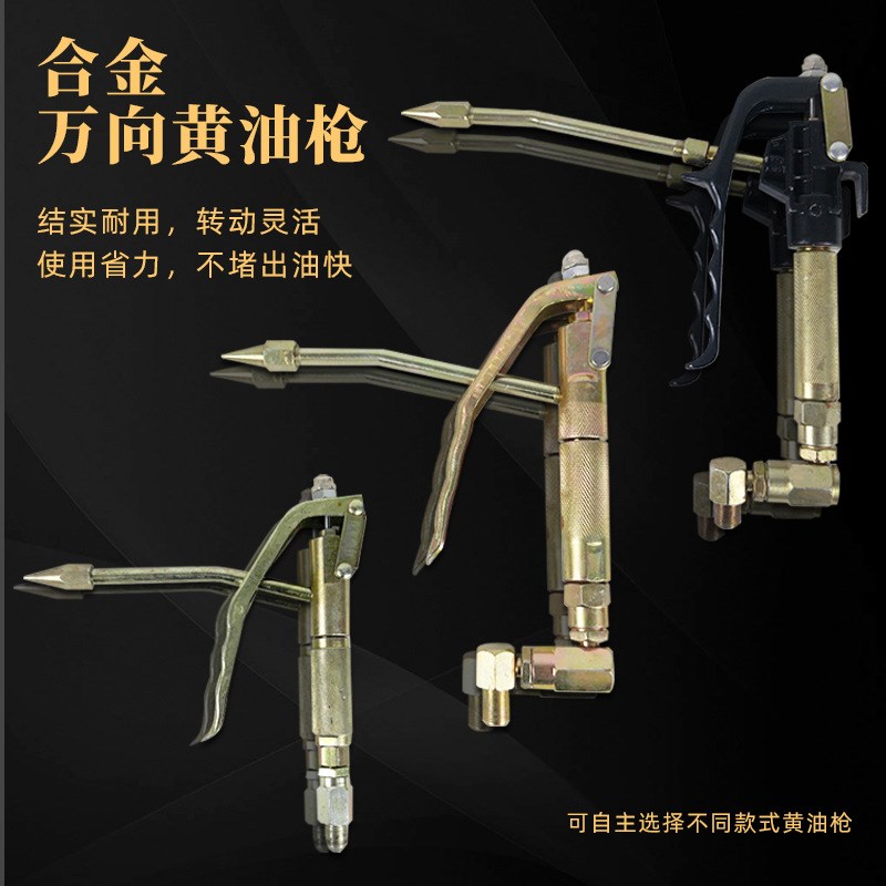 脚踏黄油机脚踩式高压注油器货车打黄油机手动小型便携10L