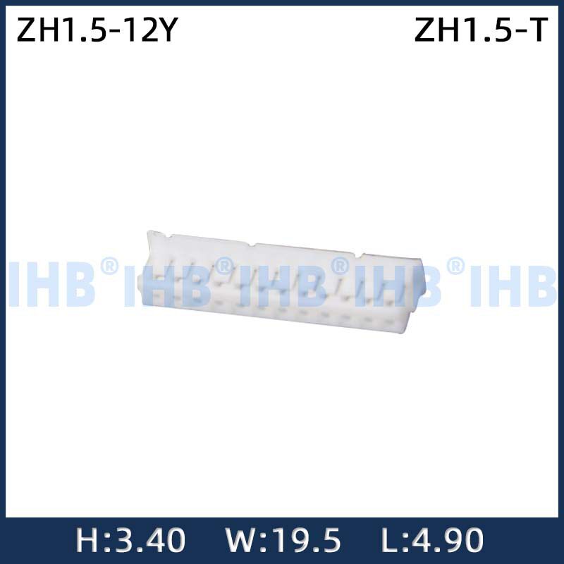 ZH1.5-12Y连接器1.5mm间距公母胶壳空中对接接插件连绕接线端子